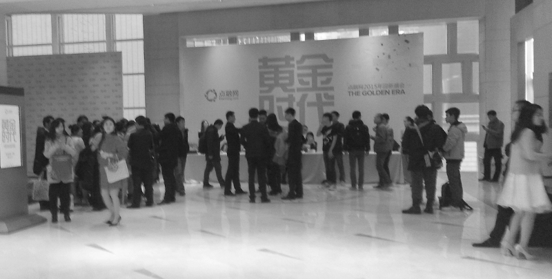 20150126_162713-Foyer-China-Ballroom